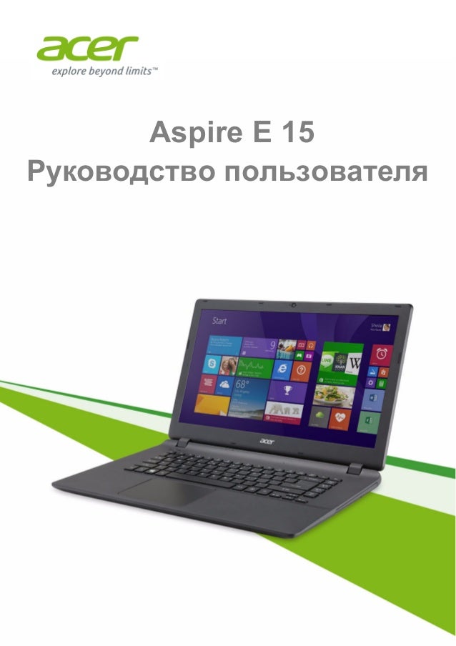    Acer Aspire E15 -  3